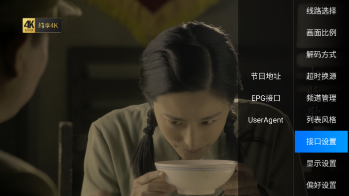 百川影音v1.1.9.7含直播源版 百川影音v1.1.9.7含直播源版