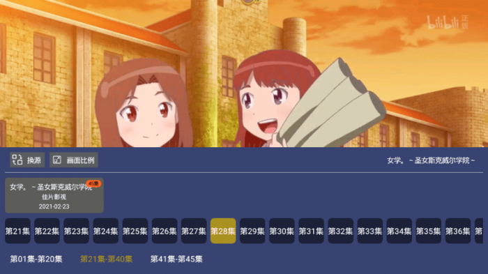 飞鸟影视v4.2.0 免费无广告 飞鸟影视v4.2.0 免费无广告