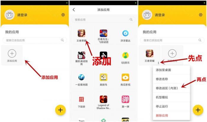 安卓悟空多开分身v2.1.0 精简去广告版-橘子哭了