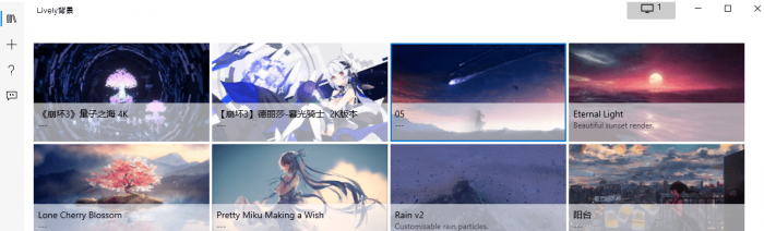 动态壁纸软件 Lively Wallpaper 1.1.9.4-橘子哭了