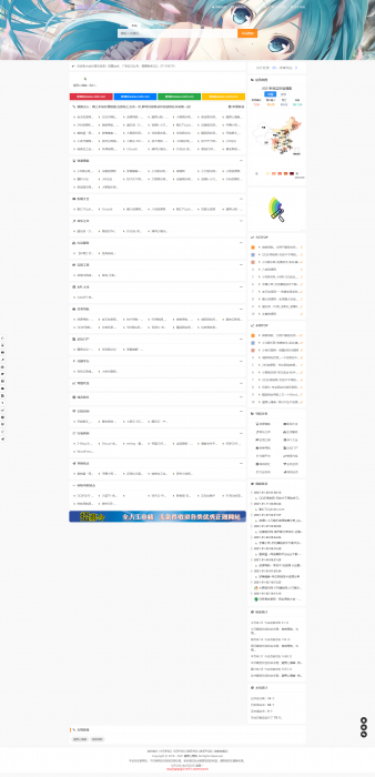 站长导航系统源码 二开优化 美观自动审核 自动获取网站信息 站长导航系统源码 二开优化 美观自动审核 自动获取网站信息