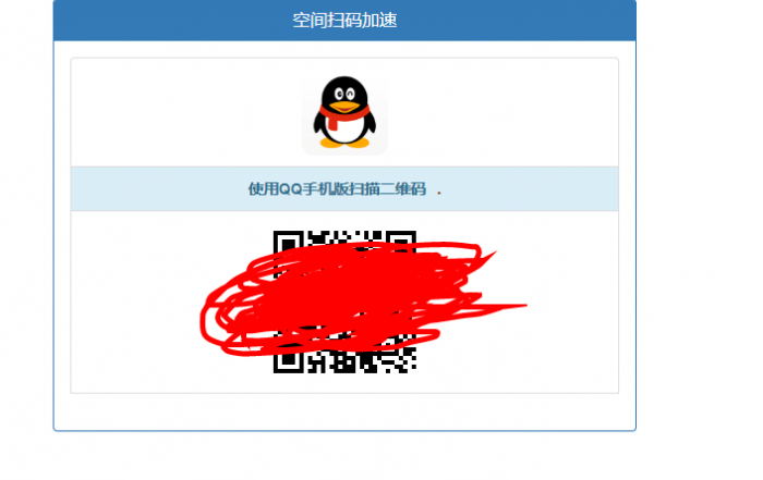 QQ多功能加速工具箱源码 QQ多功能加速工具箱源码