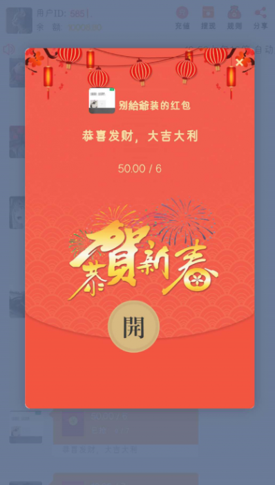 最新H5扫雷源码(教程+数据库) 最新H5扫雷源码(教程+数据库)