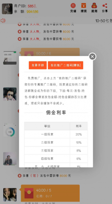 最新H5扫雷源码(教程+数据库) 最新H5扫雷源码(教程+数据库)