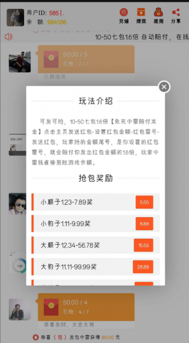 最新H5扫雷源码(教程+数据库) 最新H5扫雷源码(教程+数据库)