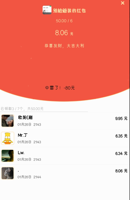 最新H5扫雷源码(教程+数据库) 最新H5扫雷源码(教程+数据库)