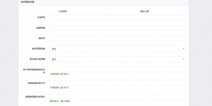 彩虹仿优云宝模板,最新彩虹代刷网仿优云宝发卡网模板 彩虹仿优云宝模板,最新彩虹代刷网仿优云宝发卡网模板