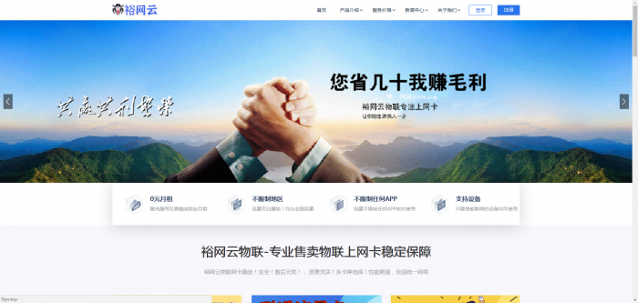 流量卡官网源码有后台带文章系统-橘子哭了