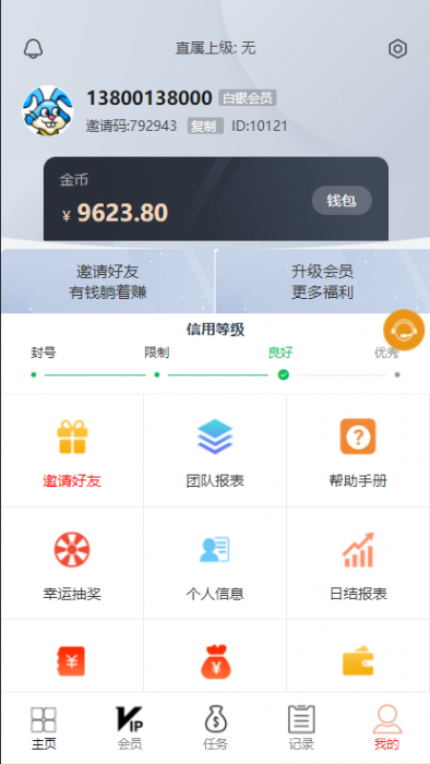 短视频点赞运营版+大转盘机器人全新UI抖音微信爱点赞任务悬赏众人帮爱分享赚钱平台 短视频点赞运营版+大转盘机器人全新UI抖音微信爱点赞任务悬赏众人帮爱分享赚钱平台