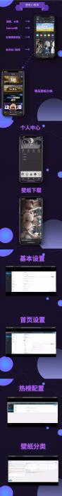 WordPress微信壁纸小程序源码 高清壁纸下载小程序-橘子哭了
