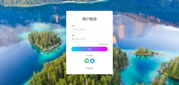 价值4999的码支付商业版 完美可运营 价值4999的码支付商业版 完美可运营