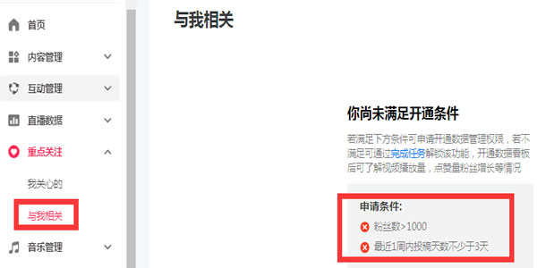 4招手把手教你破抖音播放量 4招手把手教你破抖音播放量