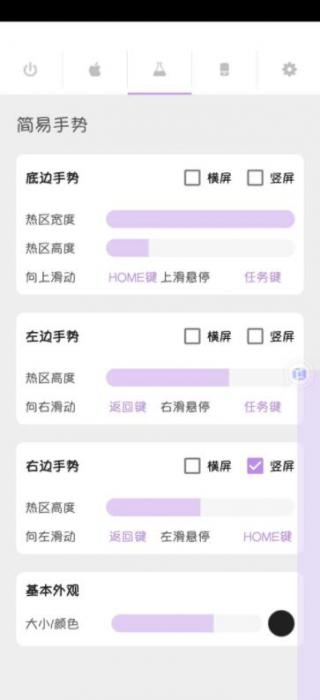 vmosan安卓虚拟机1.1.31非pro vmosan安卓虚拟机1.1.31非pro