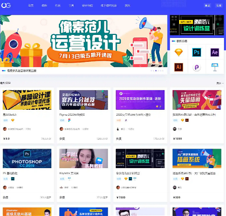 Uigreat v1.5.1,WordPress响应式网站平扁设计风格blog自媒体平台主题风格-橘子哭了