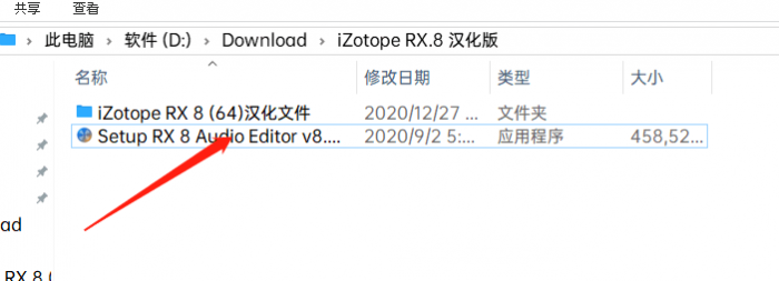 超强大的音频版PS软件 iZotope RX.8.0 汉化版 超强大的音频版PS软件 iZotope RX.8.0 汉化版