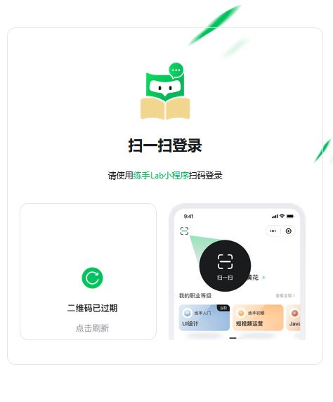 练手Lab课程表小程序源码v1.0.0 Thinkphp 前后端分离-橘子哭了