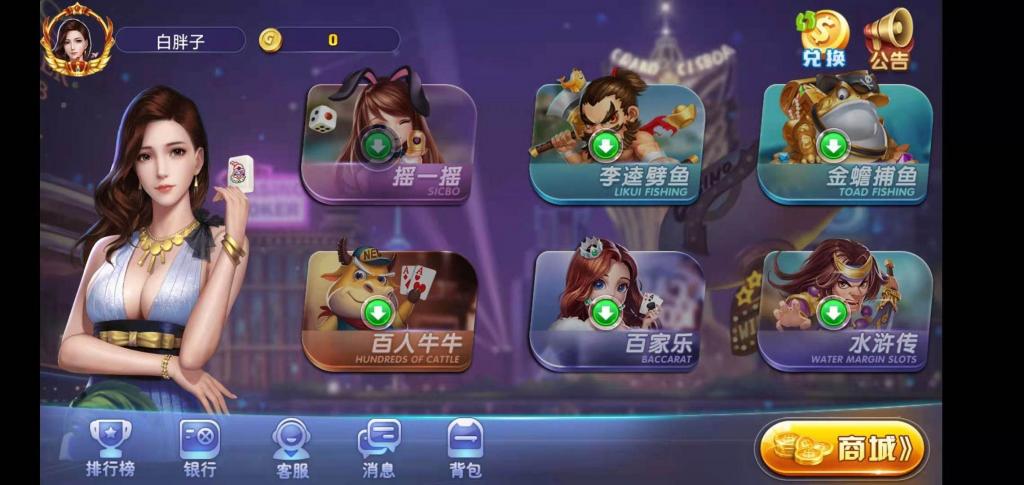 荣耀二开A8娱乐完整组件 服务器打包+全动态的大厅 荣耀二开A8娱乐完整组件 服务器打包+全动态的大厅