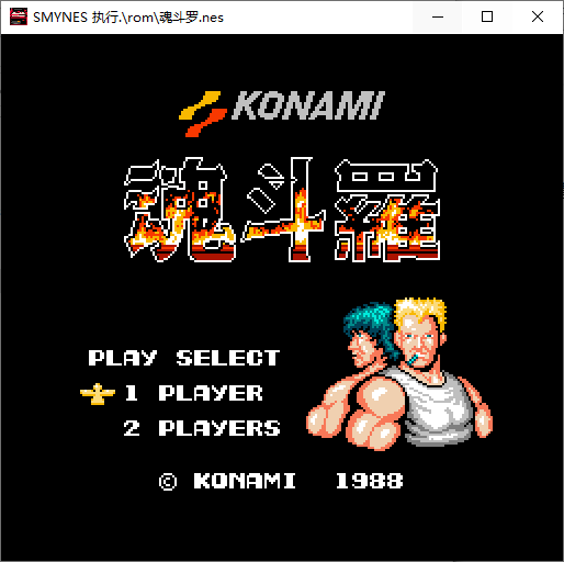 童年经典游戏 小霸王精选集 童年经典游戏 小霸王精选集