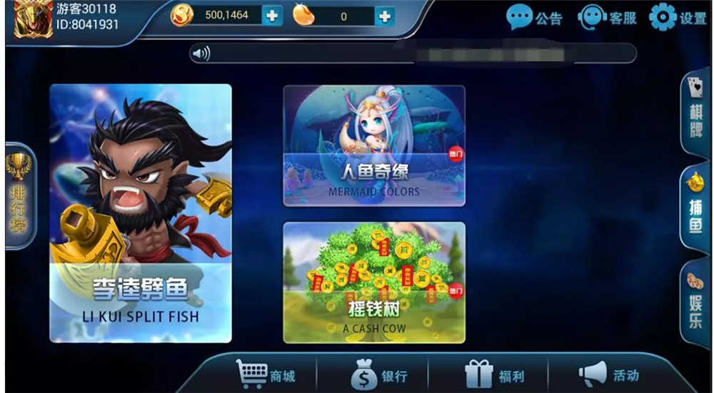 二开修复版316娱乐/可直接运营 二开修复版316娱乐/可直接运营