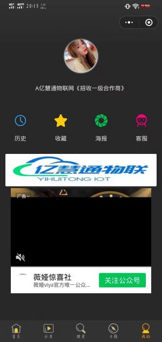 2021最新款影视小程序可以运营没有授权加密后端+前端搭建详细教程 2021最新款影视小程序可以运营没有授权加密后端+前端搭建详细教程