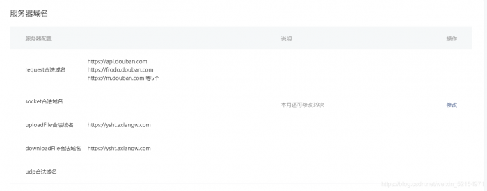 2021最新款影视小程序可以运营没有授权加密后端+前端搭建详细教程 2021最新款影视小程序可以运营没有授权加密后端+前端搭建详细教程