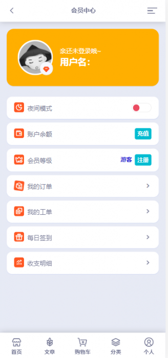 彩虹代刷模板AOC 全开源无加密版本 彩虹代刷模板AOC 全开源无加密版本