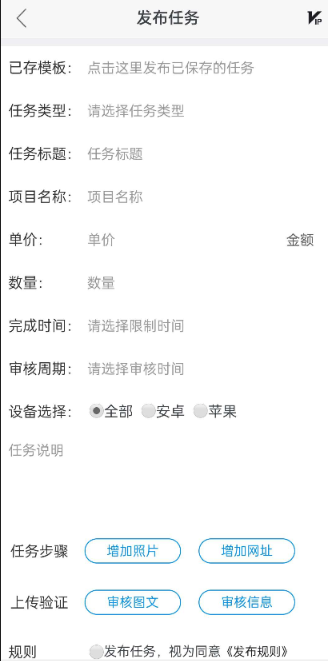 2021全新开发悬赏任务系统源码分享 2021全新开发悬赏任务系统源码分享