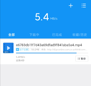 安卓迅雷1.0不限速版本 无需登录速度直接拉满-橘子哭了