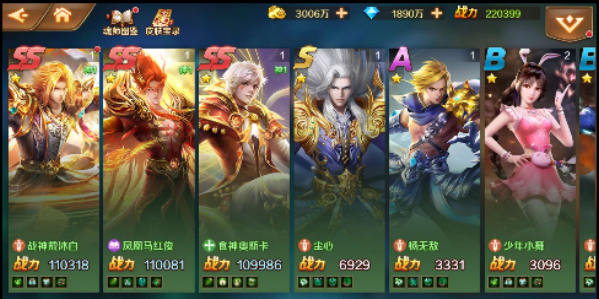 新斗罗大陆手游服务端源码分享 新斗罗大陆手游服务端源码分享