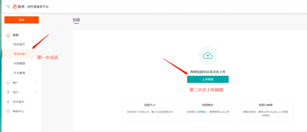 教你快手如何增加曝光率,上热门必备 教你快手如何增加曝光率,上热门必备