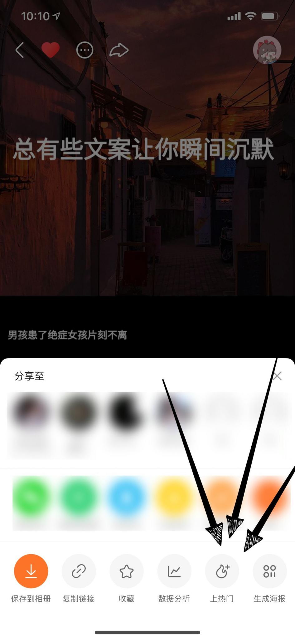 教你快手如何增加曝光率,上热门必备 教你快手如何增加曝光率,上热门必备