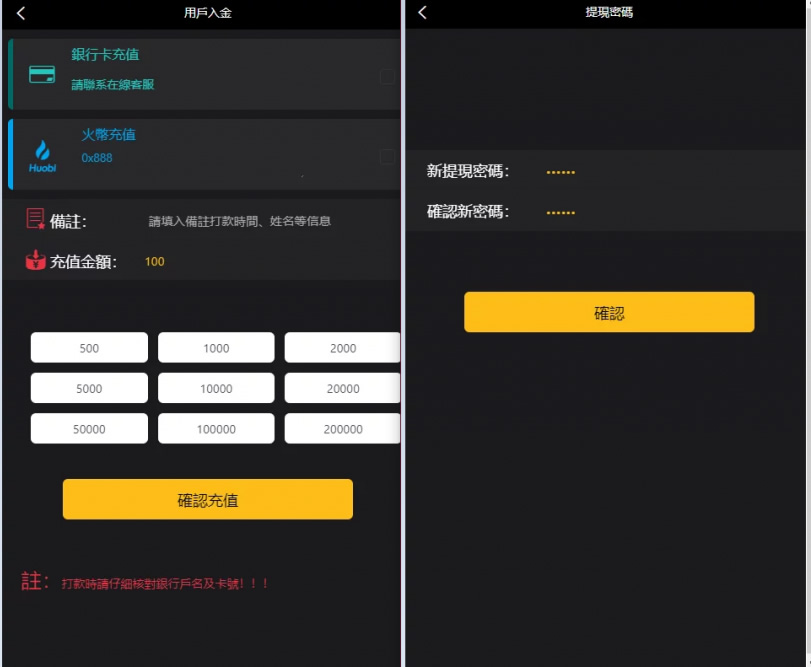 二开双语微交易/K线修复/加过七八个新交易品种 二开双语微交易/K线修复/加过七八个新交易品种