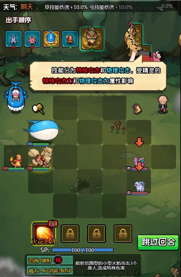 H5手游像素小精灵【数码小精灵H5】一键端+GM后台附带外网教程 H5手游像素小精灵【数码小精灵H5】一键端+GM后台附带外网教程