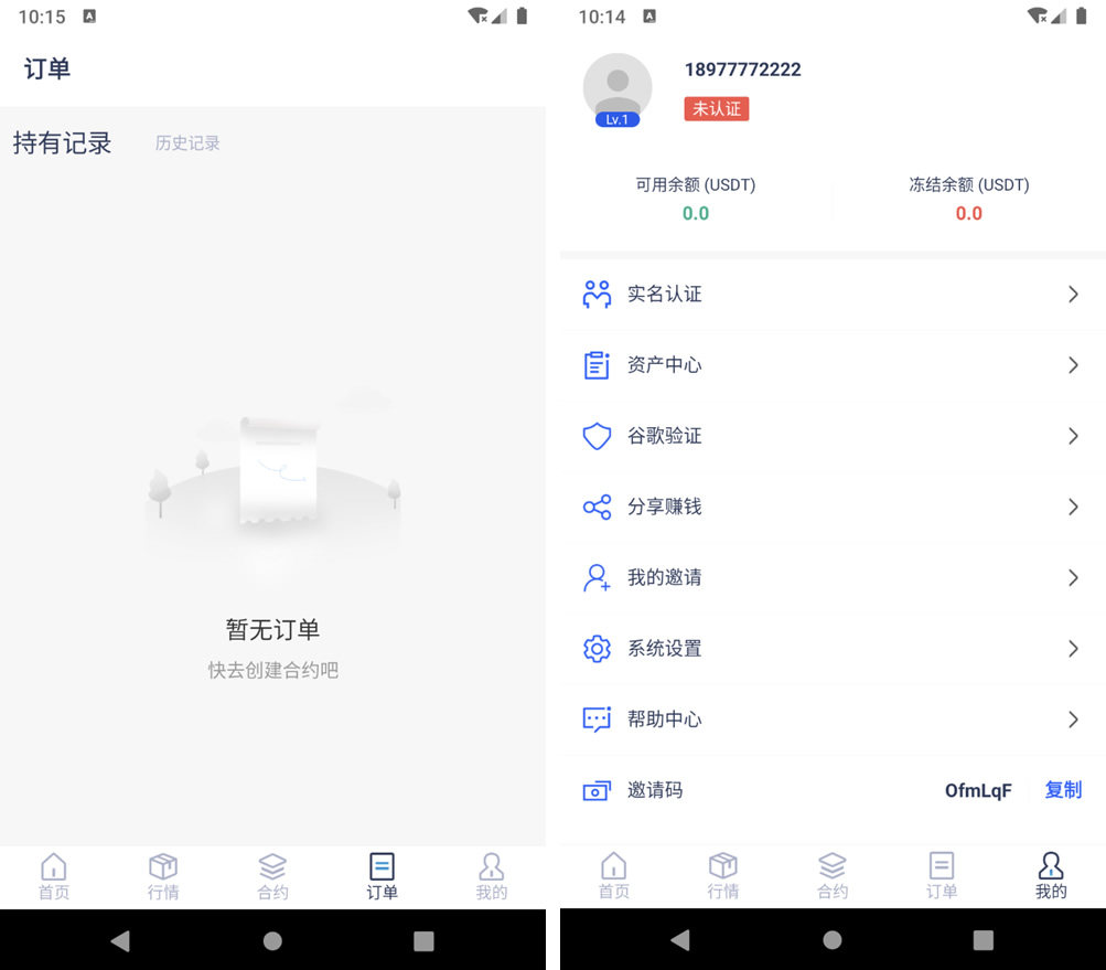 FXcoin交易所带杠杆合约控盘分销 fastadmin框架二开 FXcoin交易所带杠杆合约控盘分销 fastadmin框架二开