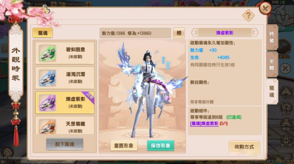 【长生决手游】宝塔端+安卓+IOS双端本地+授权物品后台+视频教程 【长生决手游】宝塔端+安卓+IOS双端本地+授权物品后台+视频教程