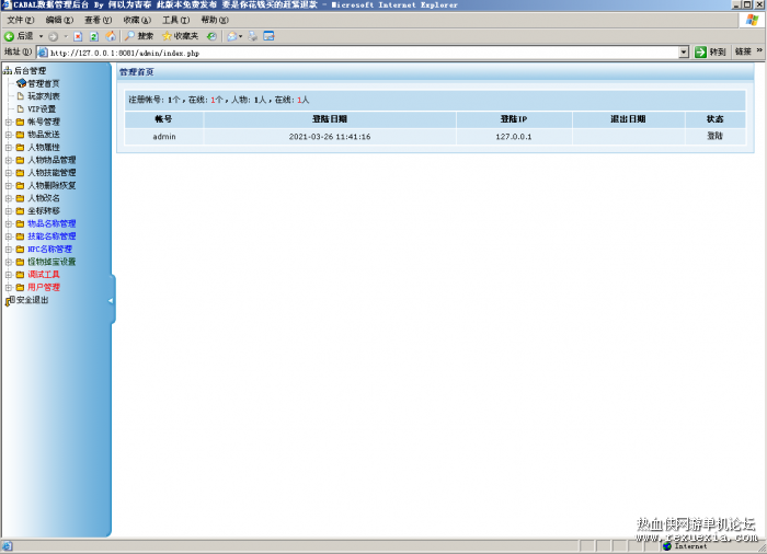 惊天动地2.0仿官方_2021最新一键端 惊天动地2.0仿官方_2021最新一键端
