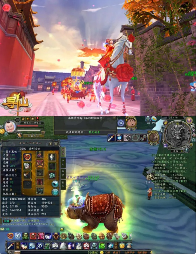 【寻仙手游】 中国古风神话手游+寻仙之路+寻仙手工端+寻仙服务端+详细教程-橘子哭了