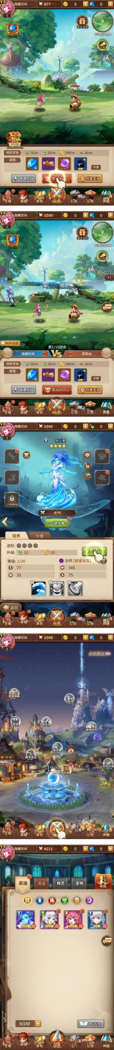 【闪烁之光】手工服务端+教程+双端 【闪烁之光】手工服务端+教程+双端