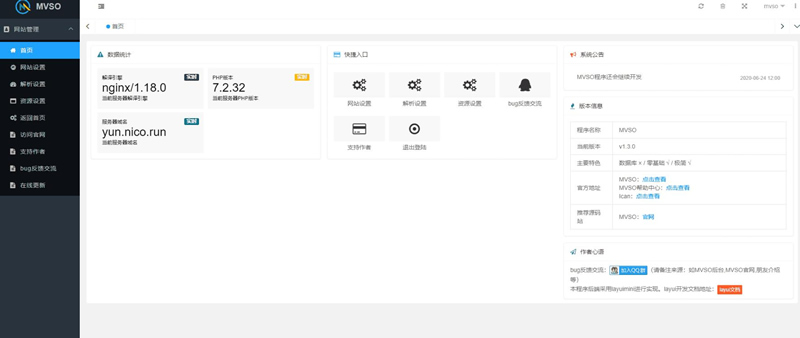 【MVSO影视程序源码】影视自动采集+魔改超强SEO+自定义苹果cms资源站接口 【MVSO影视程序源码】影视自动采集+魔改超强SEO+自定义苹果cms资源站接口
