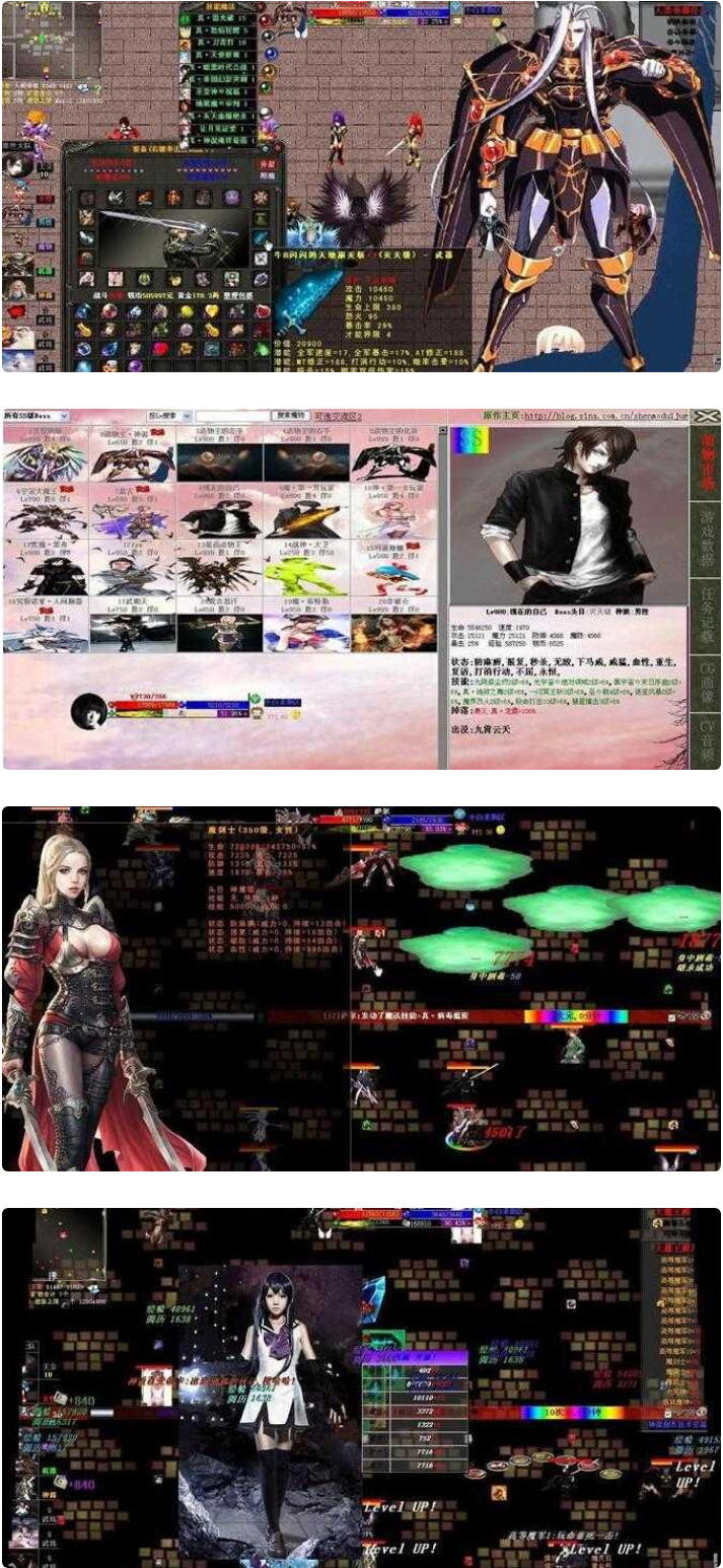 神说-生命法典最终版_单机网游-橘子哭了