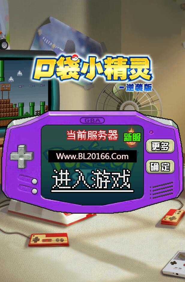 H5手游像素小精灵【数码小精灵H5】一键端+GM后台附带外网教程-橘子哭了
