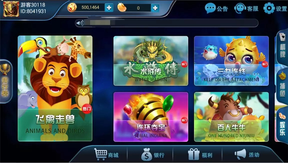 二开修复版316娱乐/可直接运营-橘子哭了