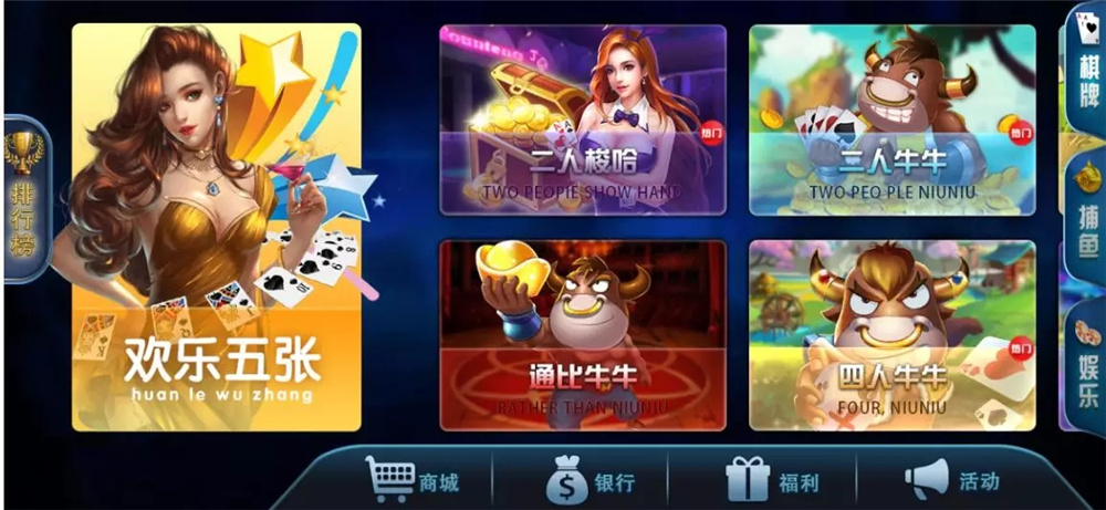 二开修复版316娱乐/可直接运营 二开修复版316娱乐/可直接运营