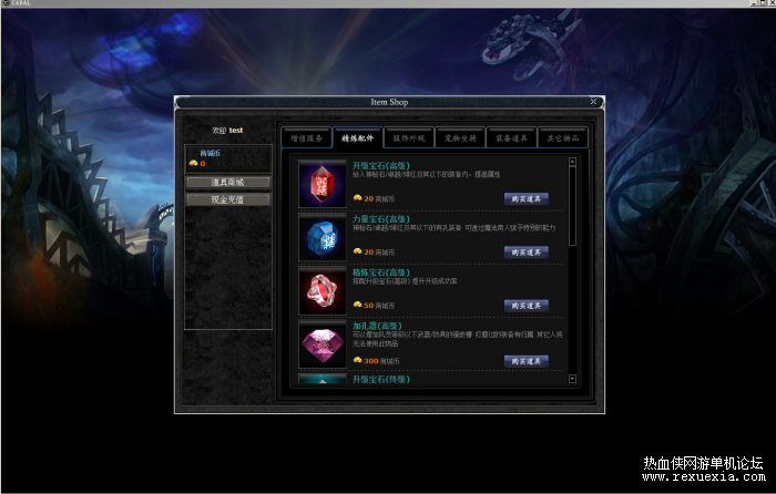 惊天动地2.0仿官方_2021最新一键端 惊天动地2.0仿官方_2021最新一键端