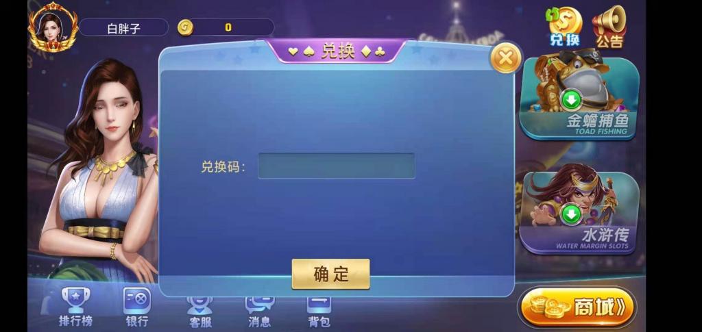 荣耀二开A8娱乐完整组件 服务器打包+全动态的大厅 荣耀二开A8娱乐完整组件 服务器打包+全动态的大厅