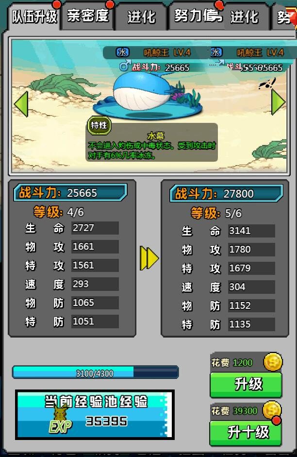 H5手游像素小精灵【数码小精灵H5】一键端+GM后台附带外网教程 H5手游像素小精灵【数码小精灵H5】一键端+GM后台附带外网教程