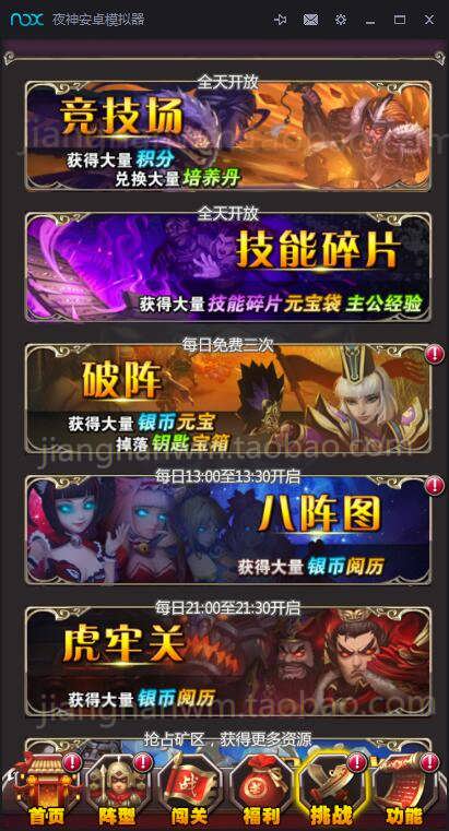 女神猛将一键端 女神猛将一键端