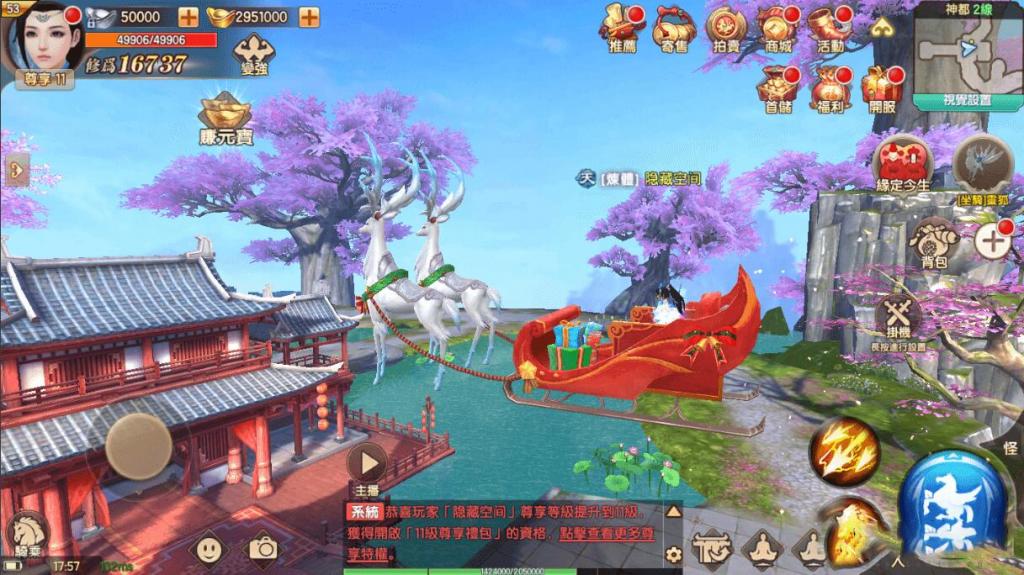 【长生决手游】宝塔端+安卓+IOS双端本地+授权物品后台+视频教程 【长生决手游】宝塔端+安卓+IOS双端本地+授权物品后台+视频教程