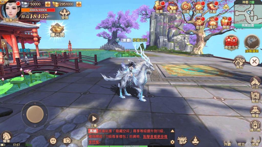 【长生决手游】宝塔端+安卓+IOS双端本地+授权物品后台+视频教程 【长生决手游】宝塔端+安卓+IOS双端本地+授权物品后台+视频教程