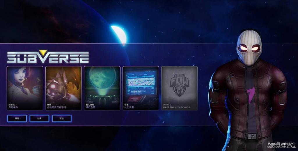 【3D大作】SUBVERSE-颠覆 官方完整正式版+汉化补丁 【3D大作】SUBVERSE-颠覆 官方完整正式版+汉化补丁